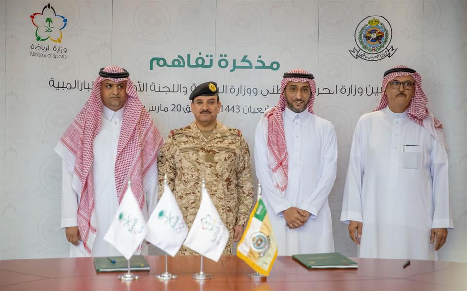 ” الرياضة ” ” الأولمبية ” ” البارالمبية ” و ” الحرس الوطني ” يوقعون ” اتفاقية تعاون مشترك