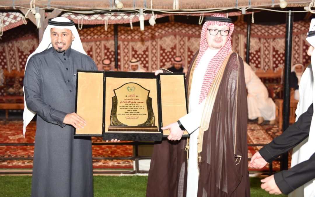 أهالي قرية الغرة وأبناء زهران في المنطقة الشرقية يكرمون الدكتور محمد بن علي الزهراني