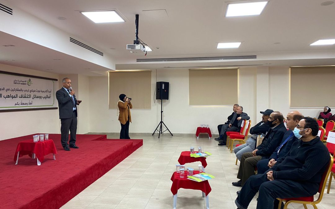 انطلاق الدورة التدريبية ” اكتشاف ورعاية المواهب الرياضية في الرياضة المدرسية بالأردن