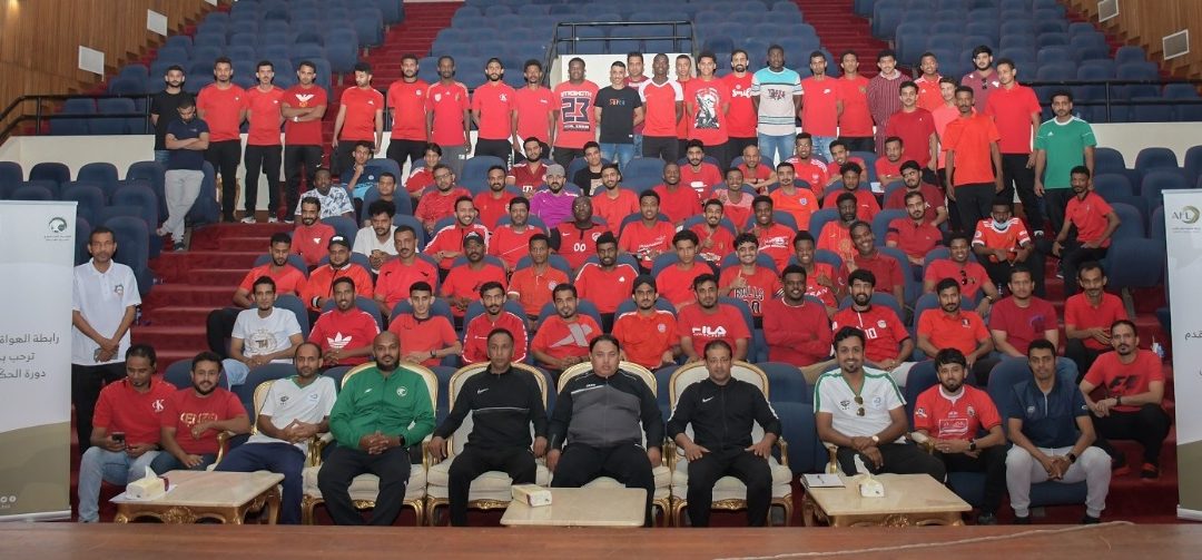 150 حكماً في دورة الهواة لكرة القدم