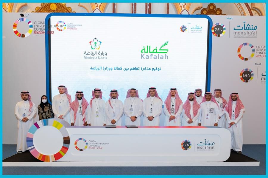 ” الرياضة ” توقع اتفاقية مع برنامج ” كفالة “