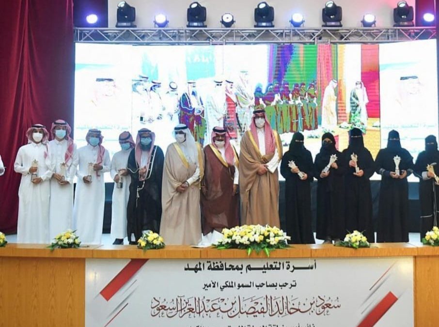 الأمير سعود بن خالد الفيصل يُتوج الفريق الفائز بكأس التميّز لمحافظات منطقة المدينة المنورة