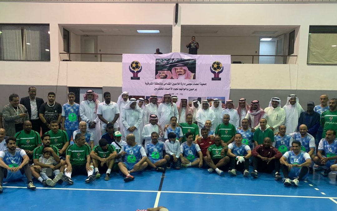 في لمسة تكريم قادة رياضيي الأحساء.. مخضرمو نجوم الشرقية يقسون على نجوم الأحساء برباعية