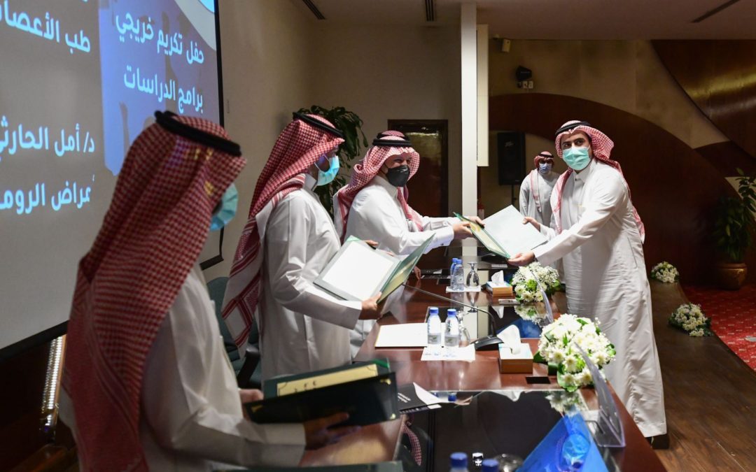 اللواء الداود يشهد حفل تخريج متدربي برامج الدراسات العليا