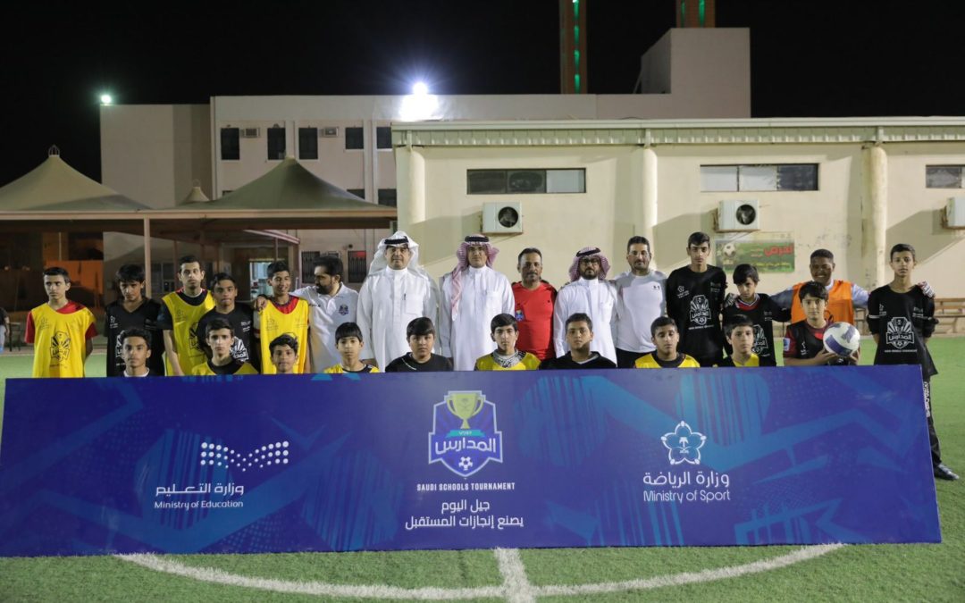 انطلاق دوري المدارس لكرة القدم 2022 في مختلف مناطق المملكة