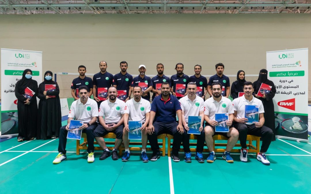 اتحاد الريشة يختتم دورة المستوى الأول الدولي للمدربين