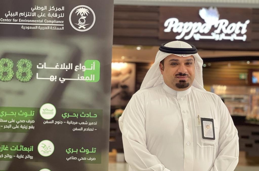 فرع هيئة حقوق الإنسان بالمنطقة الشرقية تفعل اليوم العربي لحقوق الإنسان