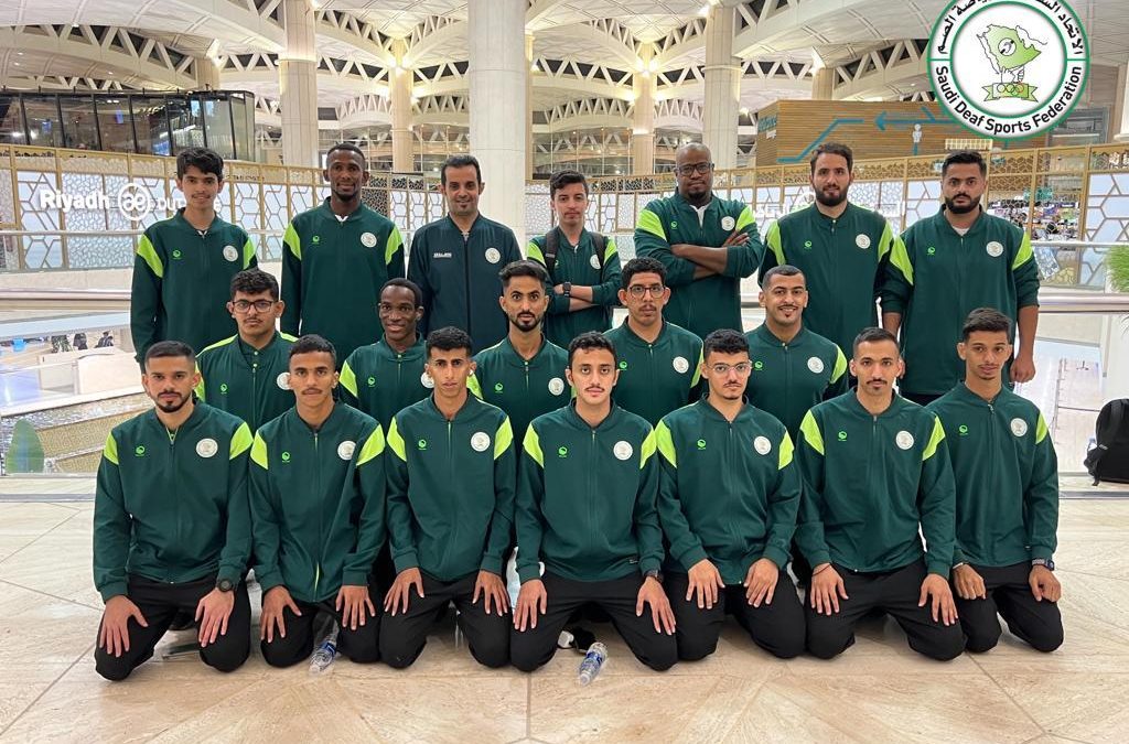 استعداد للمشاركة في الأولمبياد الصيفي الـ24  أخضر الصم لألعاب القوى يغادر إلى البرازيل ويضم 13 لاعبا