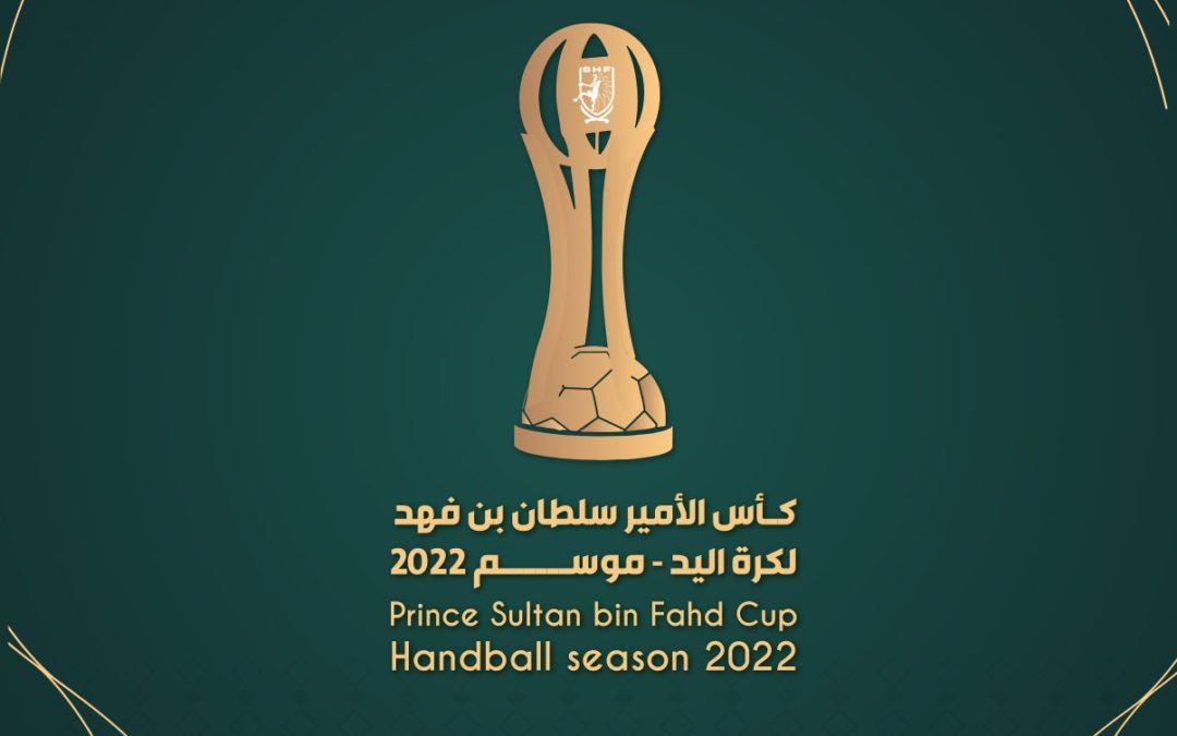 في نصف نهائي كأس اليد  الخليج يواجه الزلفي والنور يلتقي مع الصفا