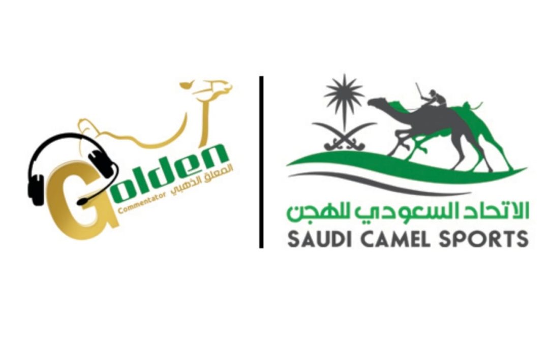 أكثر من 235 مسجل في مسابقة المعلق الذهبي خلال 4 أيام من انطلاقتها