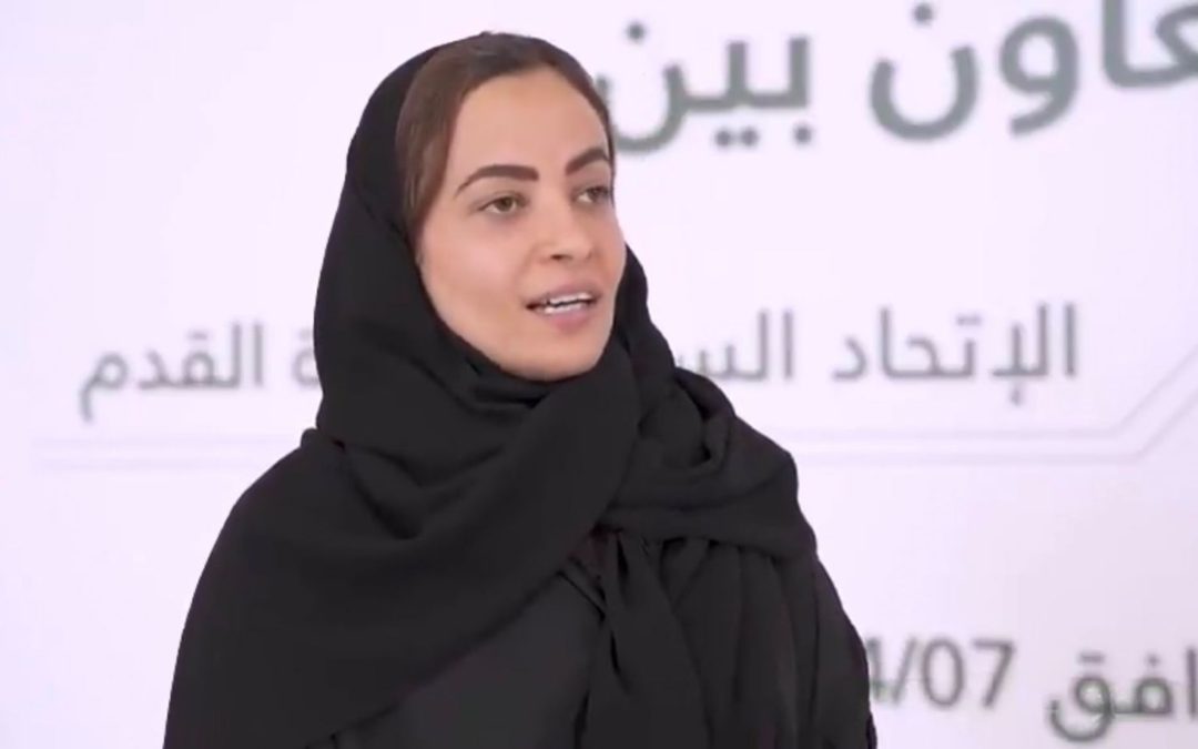 لمياء بن نهيان : هدفنا تقديم مستوى مشرف لكرة القدم النسائية في المملكة