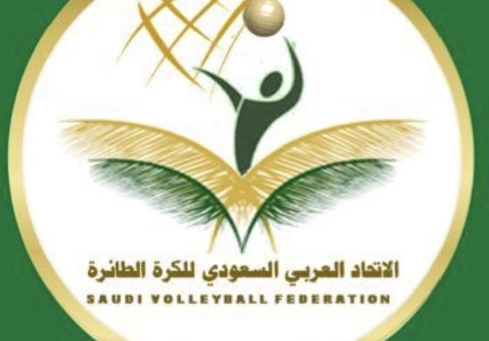 أربع فرق تتنافس على الصعود للدوري الممتاز لدرجة الناشئين للكرة الطائرة