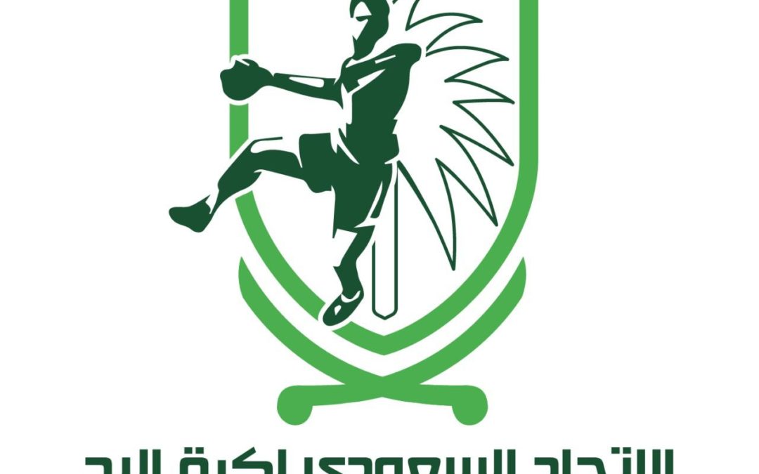 أخضر اليد يبدأ استعداداته لدورة الألعاب الخليجية