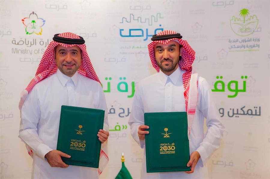 مذكرة تفاهم بين وزارتي ” الرياضة ” و ” الإسكان