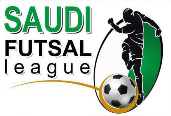 انطلاق منافسات الأدوار النهائية لدوري كرة قدم الصالات