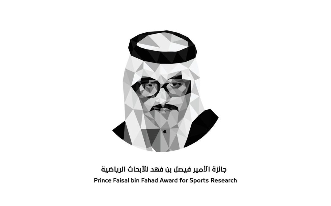 معهد إعداد القادة يعلن أسماء الفائزين بجائزة الأمير فيصل بن فهد للأبحاث الرياضية في نسختها الجديدة