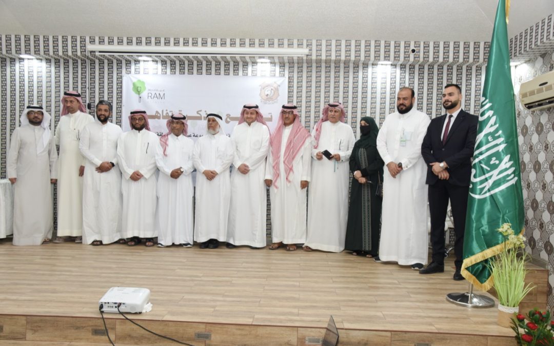 توقيع مذكرة تفاهم بين نادي الصم بالمنطقة الشرقية وعيادات رام الطبية