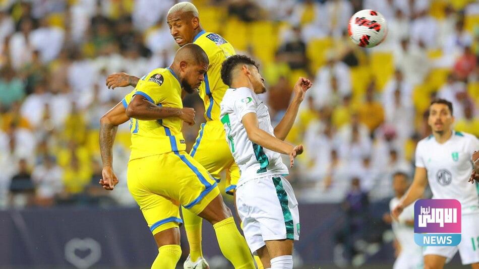 النصر يخطف التعادل تعادلاً في الوقت القاتل أمام الأهلي