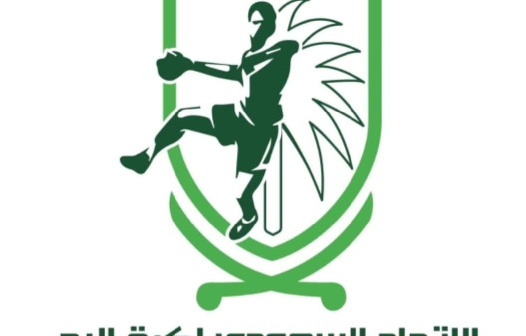 استعداداً للمشاركة في البطولة الآسيوية..الشـرقية تحتضن معسكـر ناشئين أخضر اليد