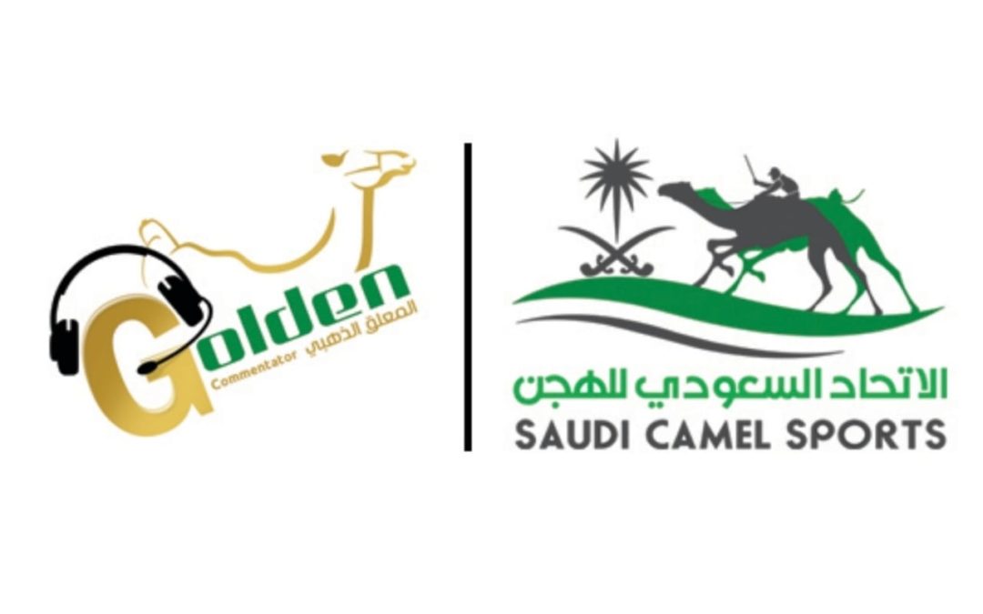 انتهاء فترة تقديم المشاركات في مسابقة المعلق الذهبي