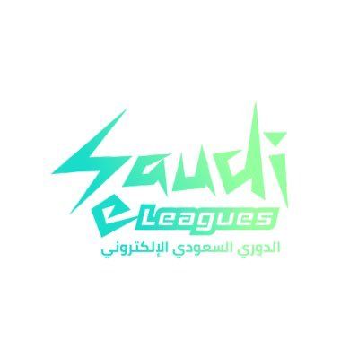 راعٍ جديد للدوري السعودي الإلكتروني