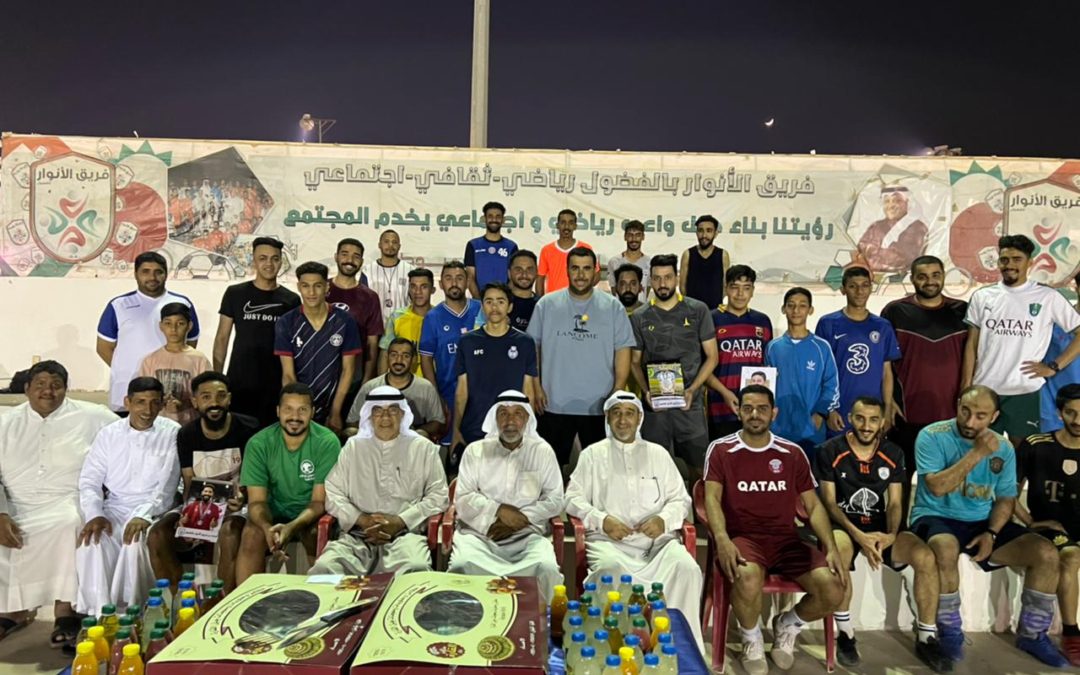 أنوار الفضول يحتفي ببطل كأس الملك وأبطال دوري “يلو” مع انضمام العلي لمنتخب البراعم