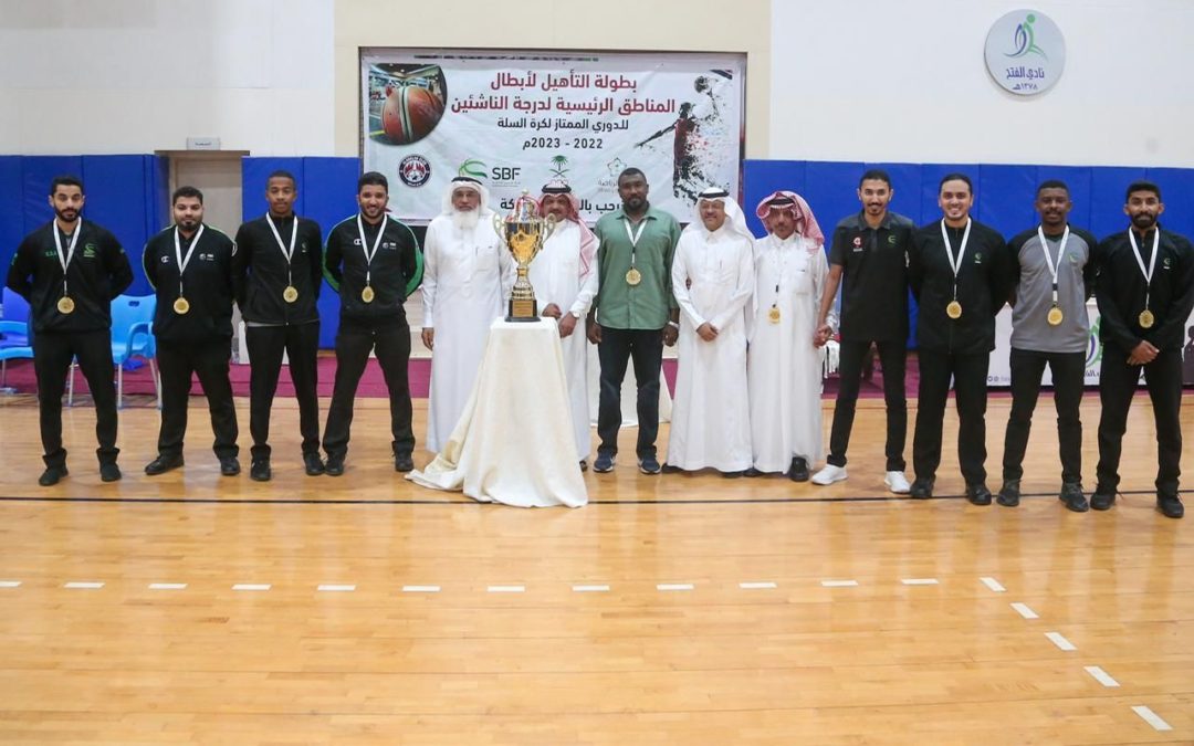 صعود الإبتسام والعدالة إلى الدوري الممتاز للناشئين لكرة السلة