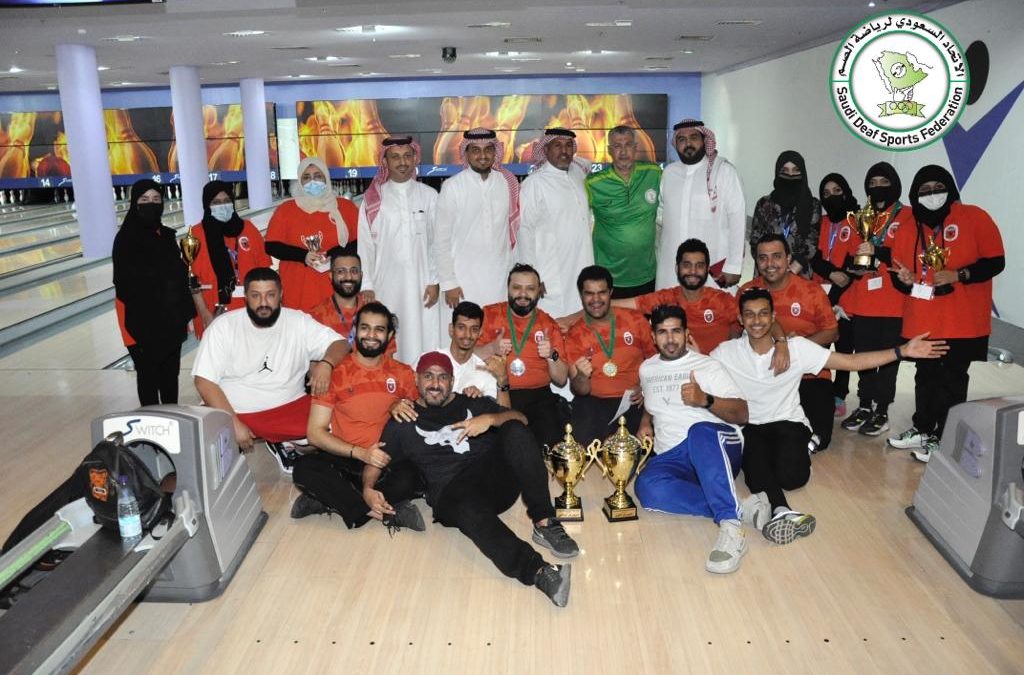نادي جدة للصم بطل بطولة المملكة للبولينج