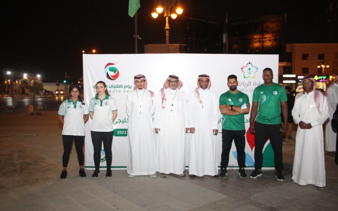 الاتحاد السعودي لرفع الاثقال يشارك في يوم الشباب الخليجي