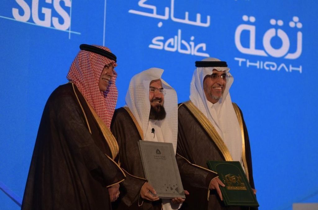 اقترح تسمية مخرجات المؤتمر بوثيق المدينة للجودة.. والقصبي يؤيد