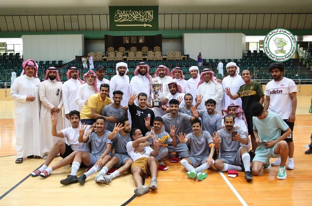 مركز حائل للصم بطل بطولة المملكة لخماسيات كرة القدم و جدة ثانياً والقطيف ثالثاً