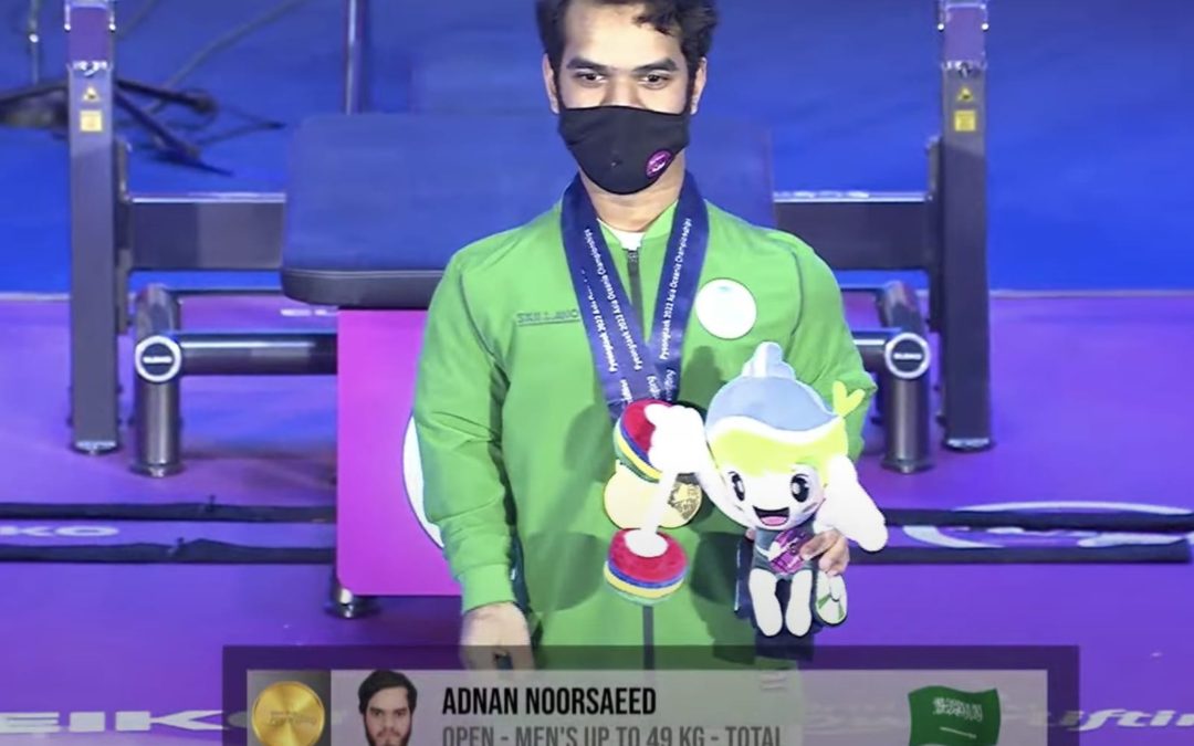 عدنان نورسعيد يحقق ذهبية بطولة آسيا أوقانيسيا بكوريا لرفع الأثقال للبارالمبية