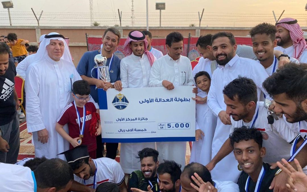 بمكافئة 5000 ريال … الترجي بطلاً لبطولة العدالة بالمدينة المنورة