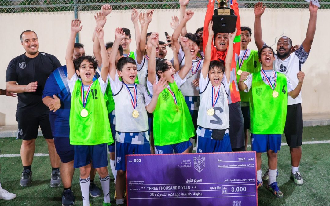 أكاديمية الأجيال يتوج بلقب بطولة مهد لاكتشاف المواهب لكرة القدم