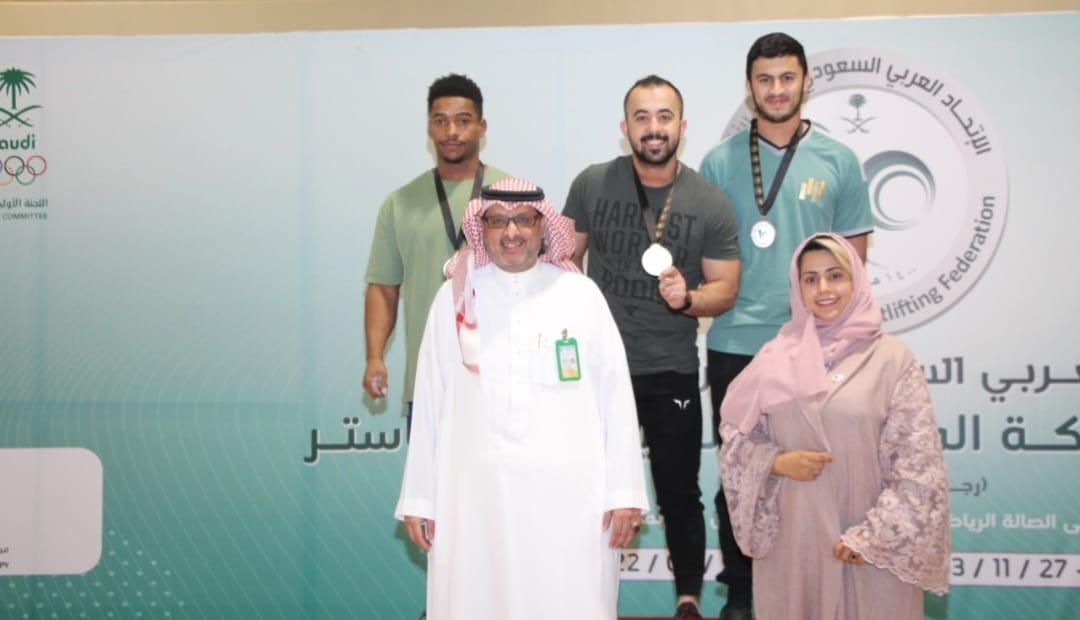 انطلاق بطولة المملكة المفتوحة للهيئات والماستر لرفع الاثقال للرجال و السيدات