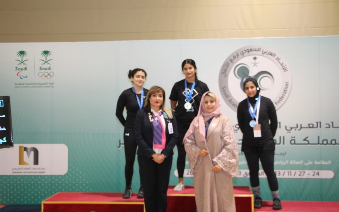 ختام مثير لبطولة المملكة المفتوحة للهيئات والماستر لرفع الاثقال للرجال والسيدات