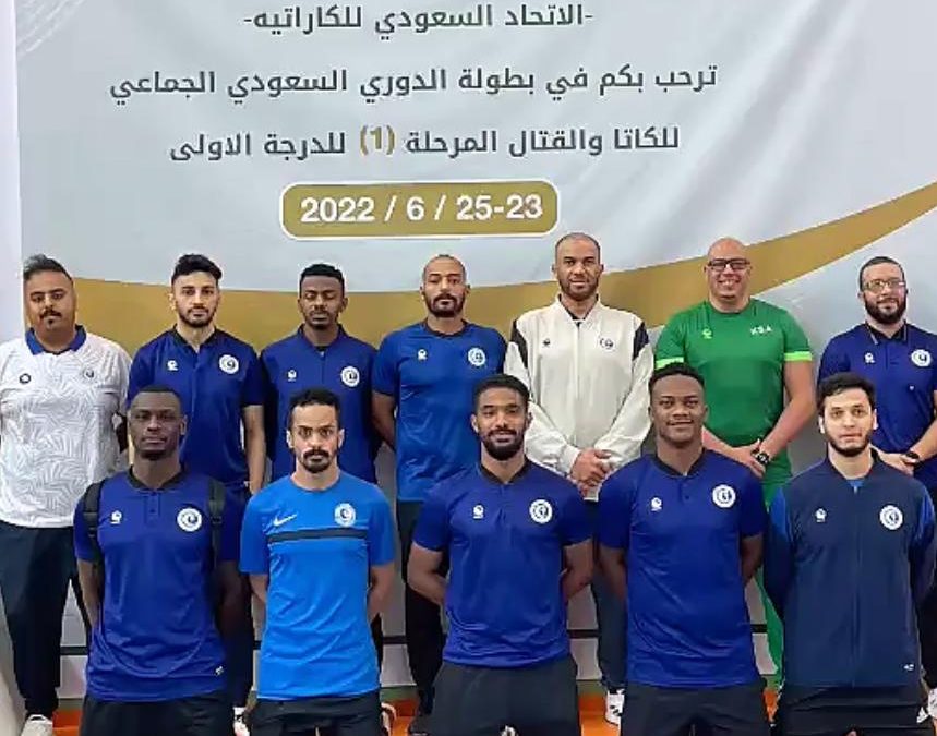 كاراتيه الهلال يحقق المركز الأول في دوري النخبة الممتاز