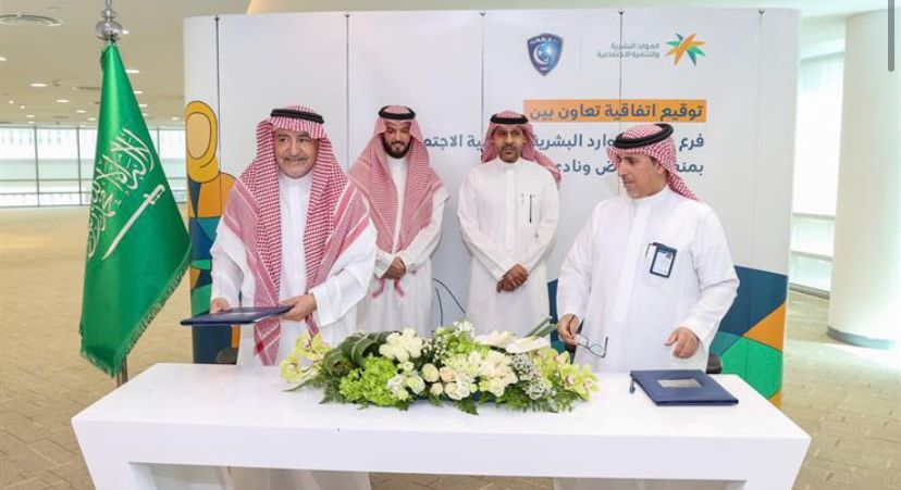 الهلال يطلق أكاديمية مجتمعية