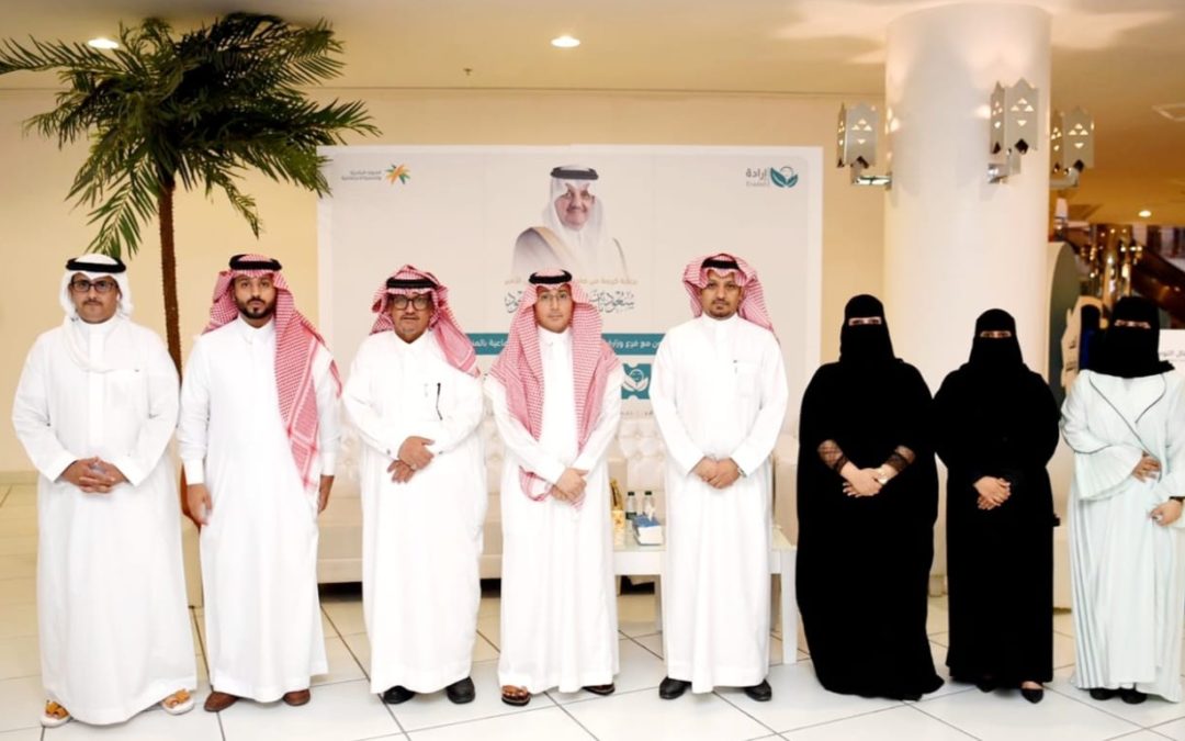 لدعم أطفال التوحد.. ارادة تختتم ثاني محطاتها في الخبر