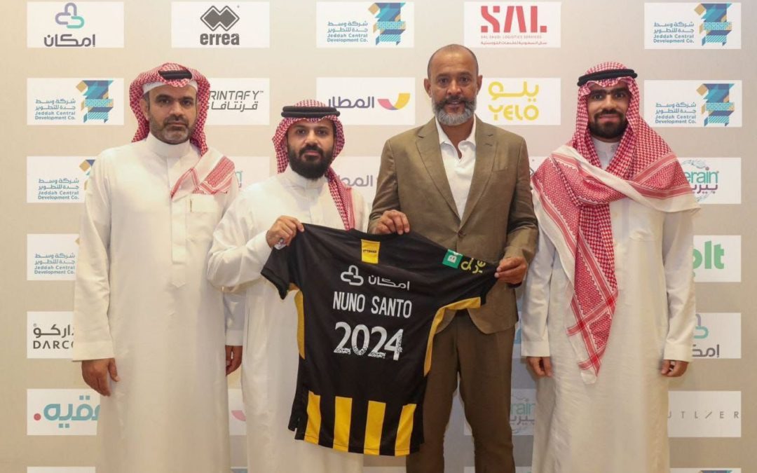 الاتحاد يتعاقد مع البرتغالى نونو سانتو
