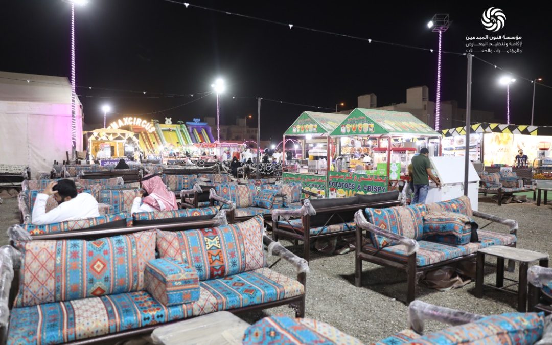 فعاليات العيد بمهرجان فلة و وناسة بالرياض