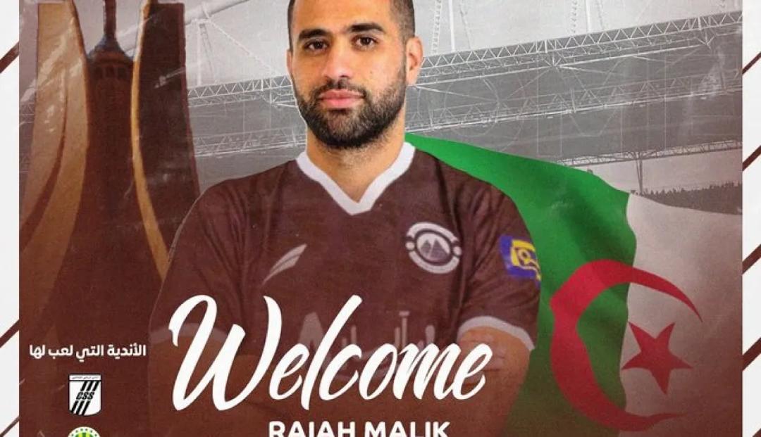 اللاعب الجزائري “مليك رايح” ينضم الى كتيبة نادي الجبلين