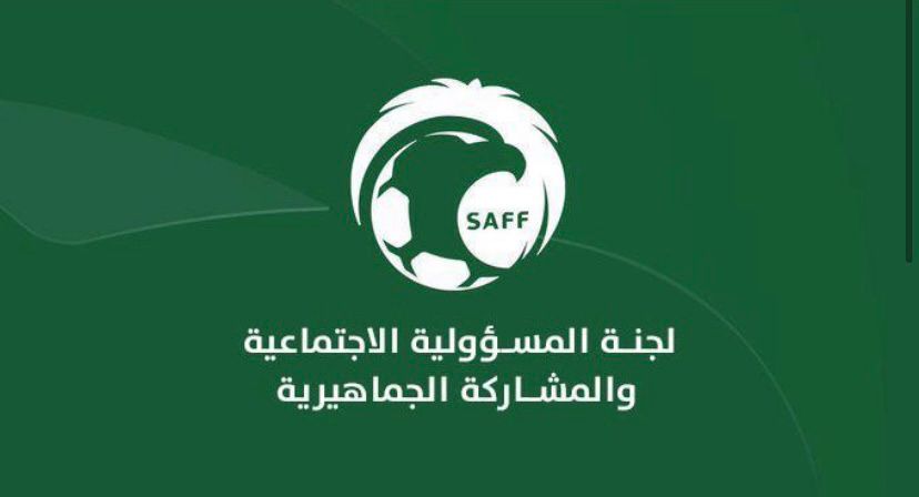 لجنة المسؤولية الاجتماعية باتحاد كرة القدم تختتم مجموعة الدورات التدريبية لموظفي الأندية