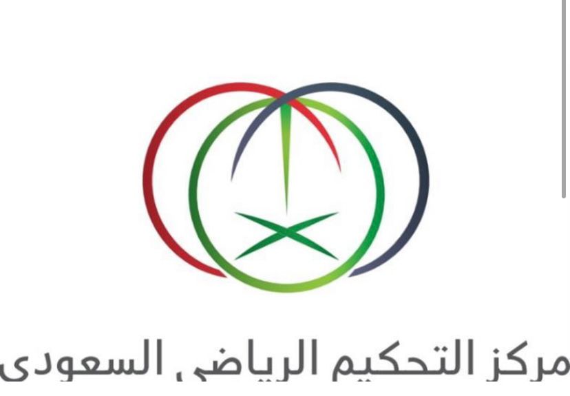 ″ التحكيم الرياضي ″ يرد على ما يتداول بخصوص تعديل المادة 29 من القواعد الإجرائية