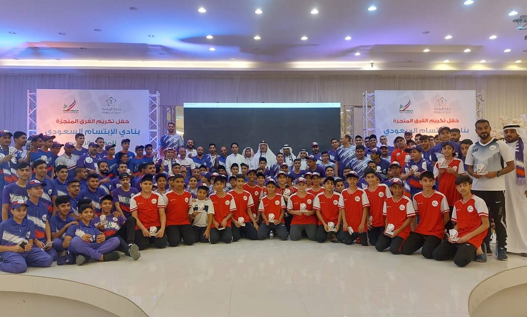 في ليلة الوفاء..الابتسام يحتفي بمنجزيه