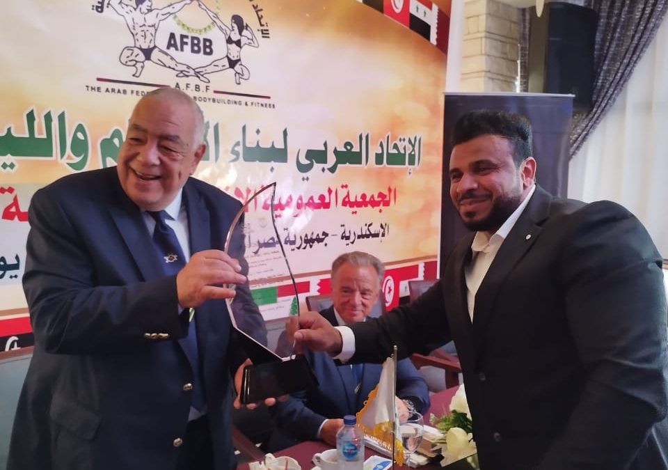 الإتحاد السعودي يكرم رئيس الاتحاد الدولي لكمال الأجسام والذي أشاد بالتطور الكبير للعبة في المملكة