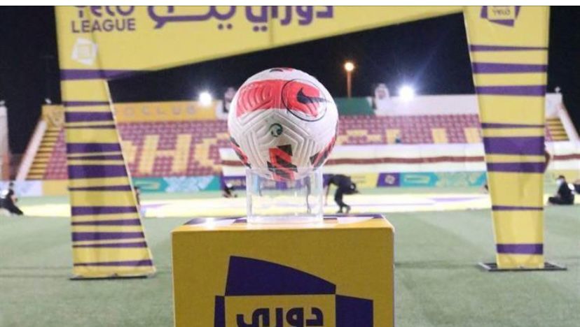 ” المسابقات ” تُصدر جدول الدور الأول من ” دوري يلو ” و الأهلي يواجه القيصومة بالجولة الأولى