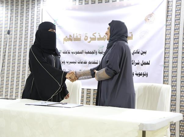 نادي الصم بالشرقية يوقع مذكرة تفاهم مع الجمعية السعودية للاعاقة السمعية