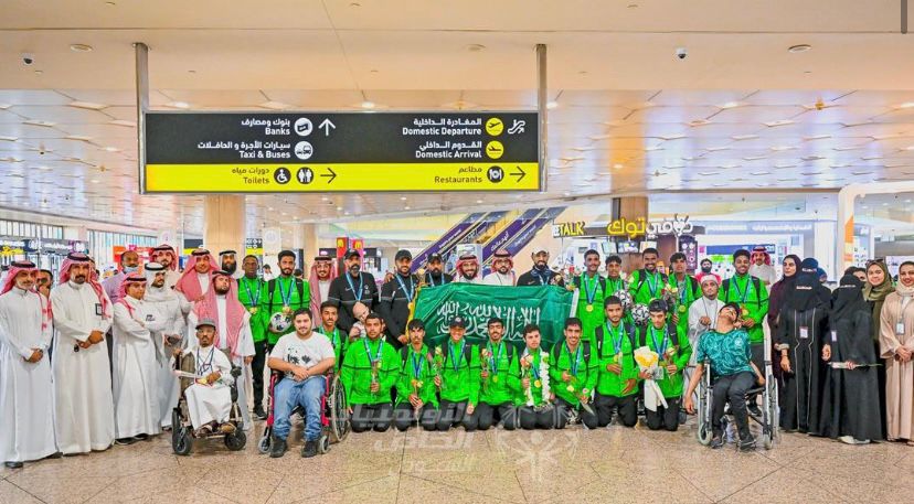 وصول المنتخب السعودي للأولمبياد الخاص إلى المملكة بعد تحقيقه كأس العالم لكرة القدم