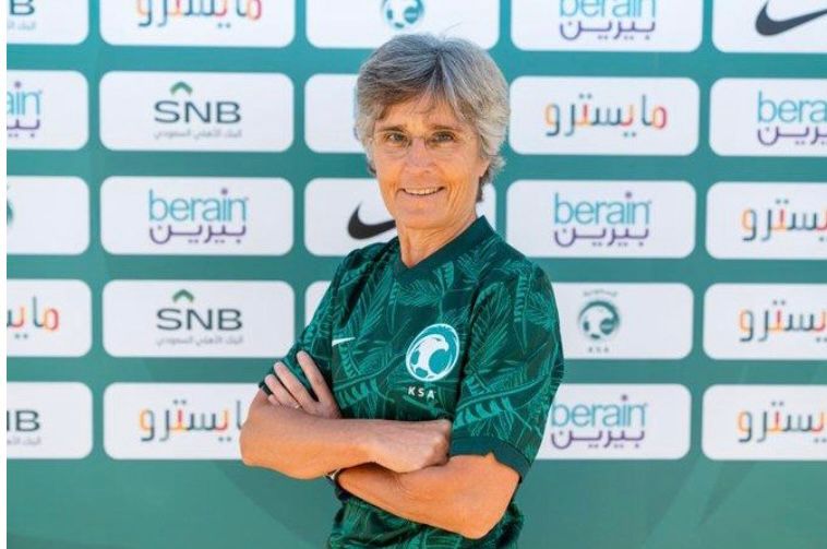 بإشراف مونيكا ستاب.. اختتام برنامج معايشة للمدربات الوطنيات في إسبانيا